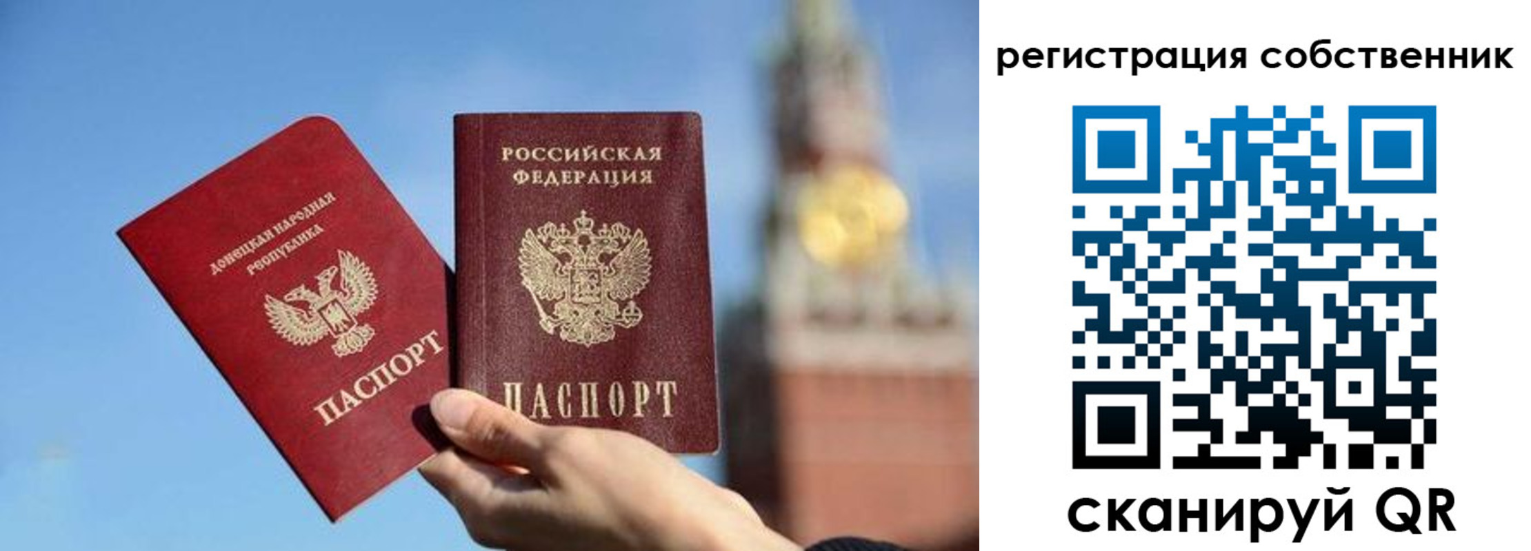 прописка гарантия в Кызыле