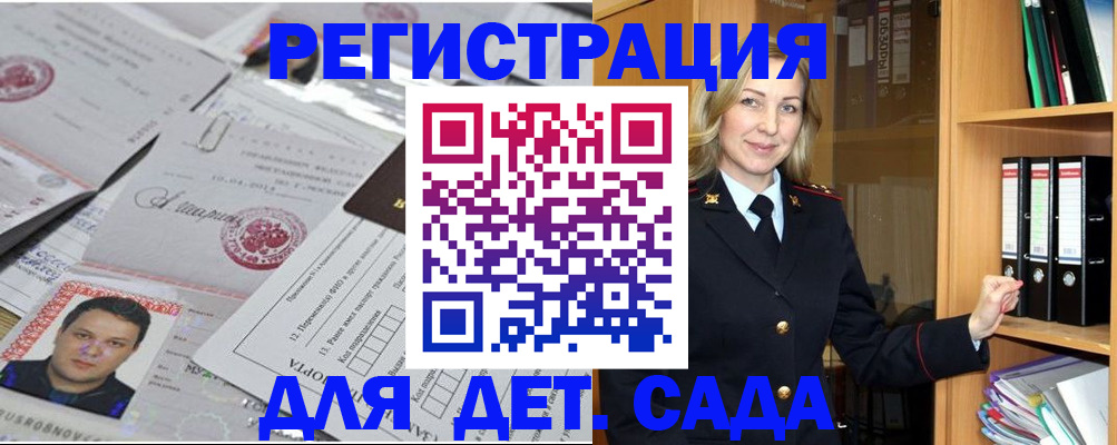 найти адрес прописки в Кызыле