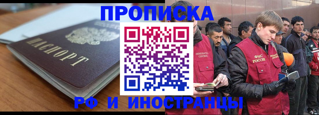 найти адрес прописки в Кызыле